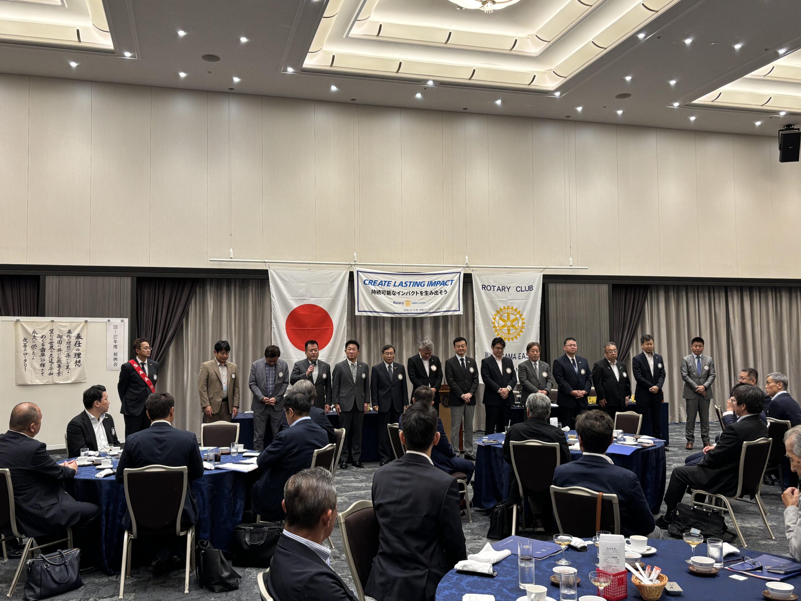 和歌山東ロータリークラブ理事・役員